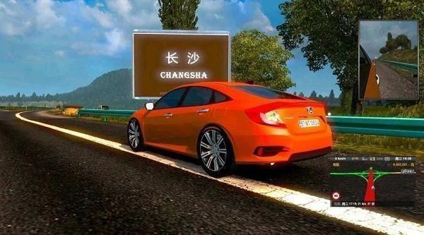 遨游中国2手机版中文版无限金币截图1