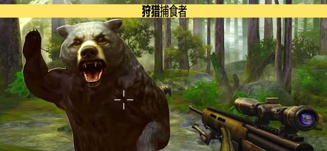 猎鹿人2014破解版无限金币截图3
