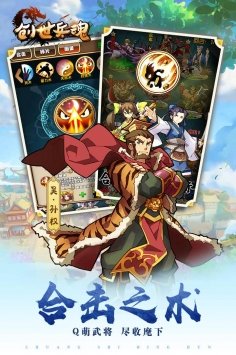 创世兵魂ce修改器免费版截图3