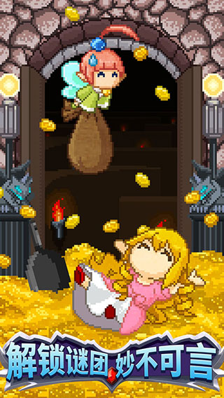 开局一口锅手游截图1