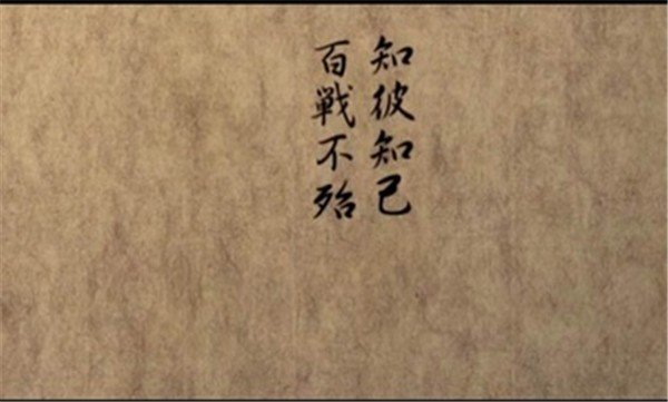 三国志8修改器中文版截图3