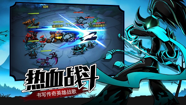 火柴人觉醒破解版截图1