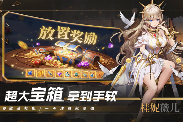 幻世与冒险官网版截图2