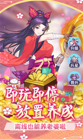 萝莉养成计划手机版截图2