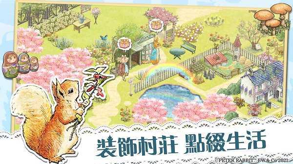 彼得兔隐藏的世界中文版截图2