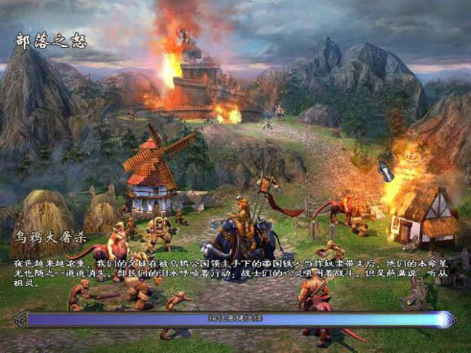 英雄无敌5中文完美补丁截图2