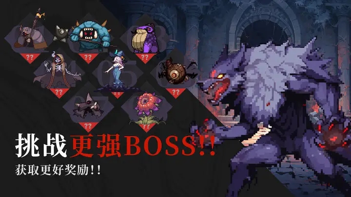 无限深渊免广告破解版截图3