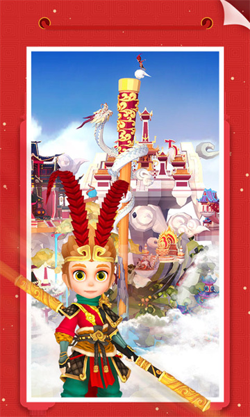 我爱拼模型破解版无限钻石金币截图1