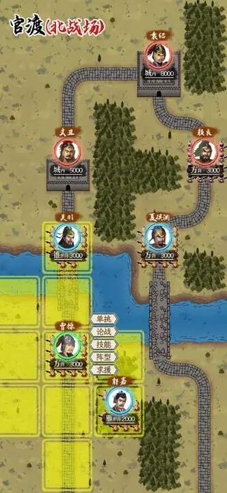 三国人生模拟破解版修改器截图3