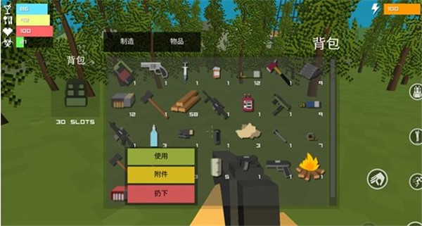 我的世界java版官网版截图3