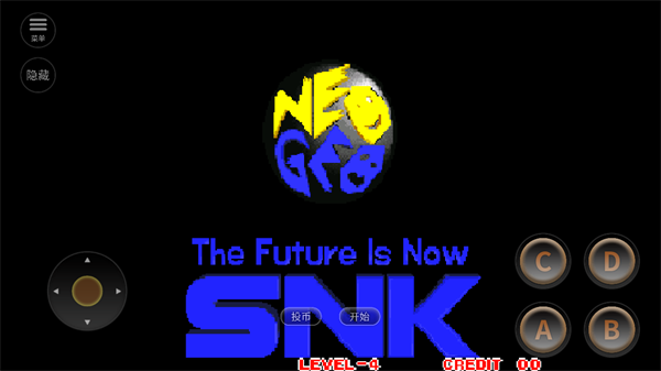 侍魂2中文版免费截图1