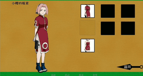 异族崛起v2.01截图2