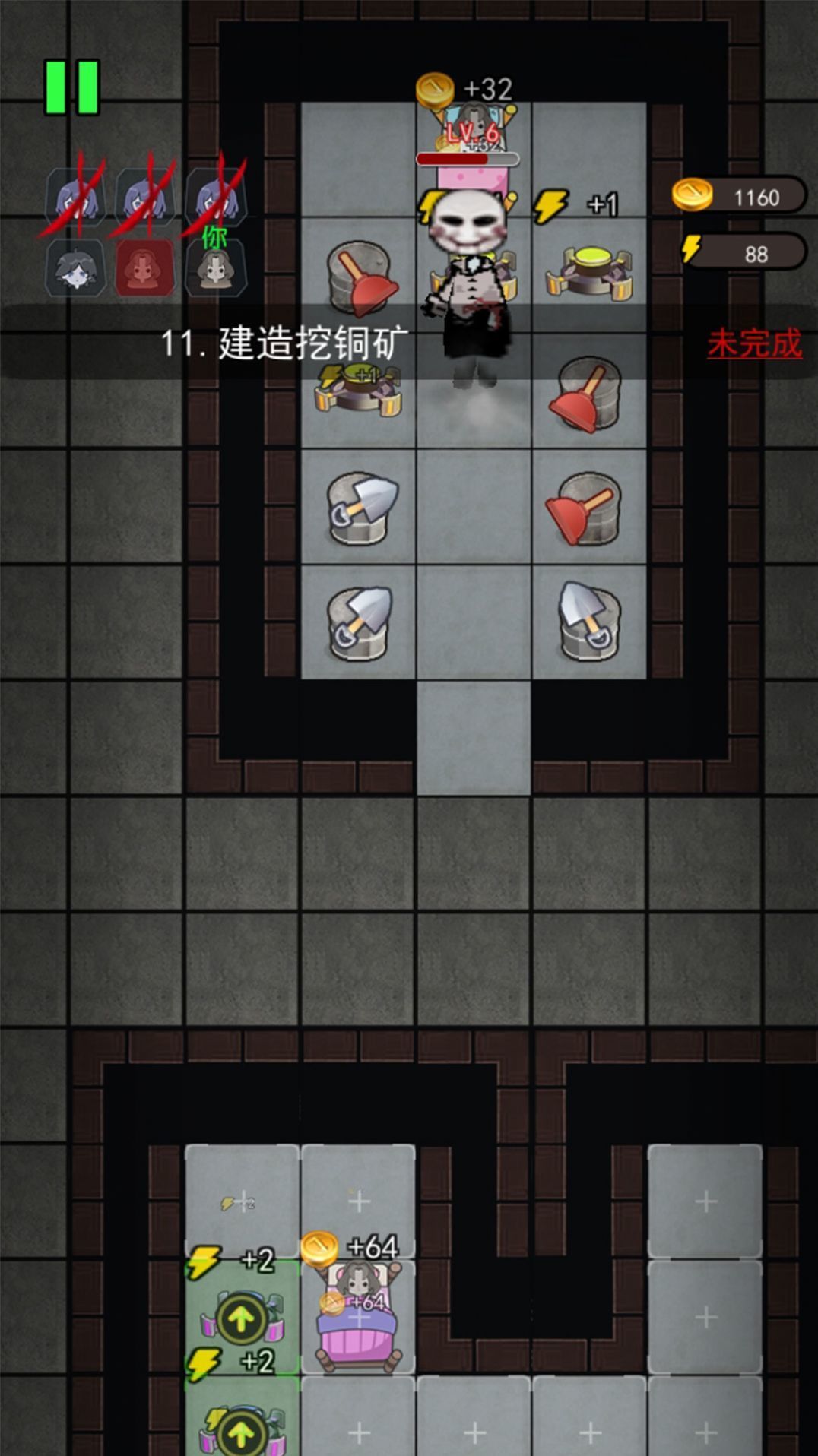 猛鬼宿舍模拟器免广告版截图2