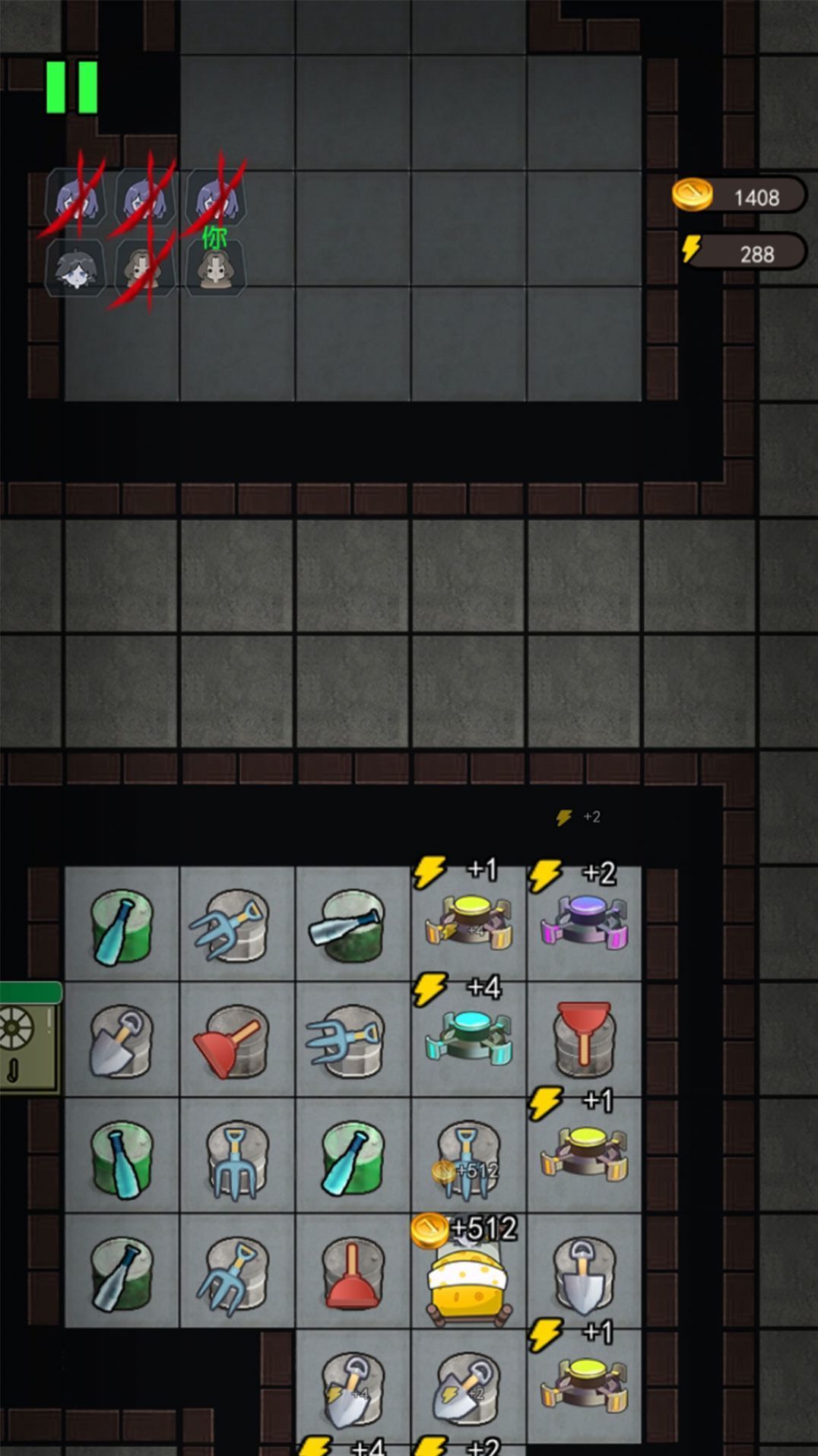 猛鬼宿舍模拟器免广告版截图3