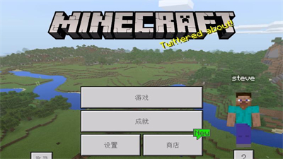 我的世界旧版本1.7.10截图3