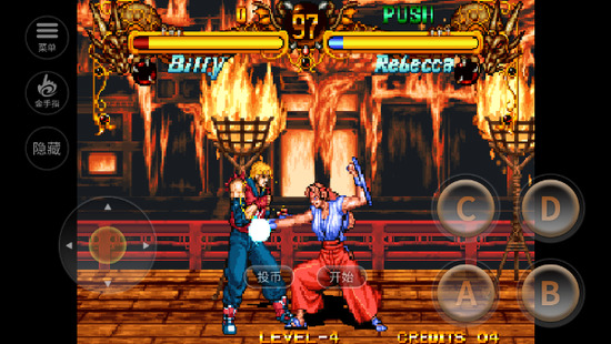 双截龙格斗免费手机版截图1