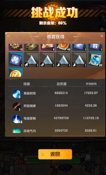 向僵尸开炮手游官网版截图2