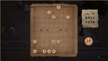 大多数修改器(风灵月影)截图2