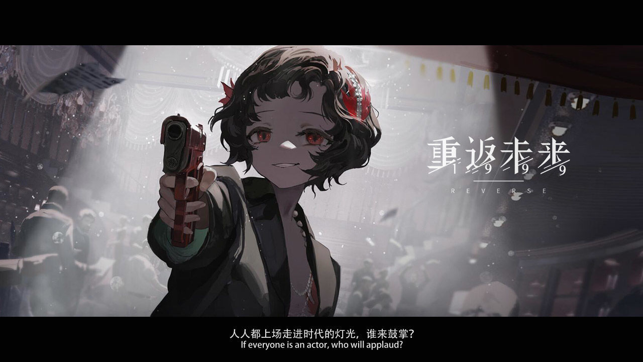 重返未来1999b服截图1