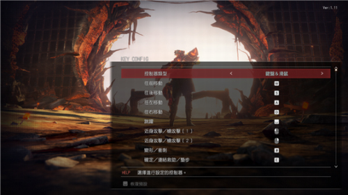 噬神者3联机补丁免费版截图3