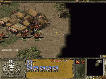 傲世三国游戏修改器多版本截图3