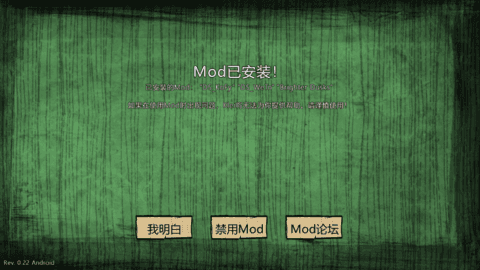 饥荒一拳超人mod截图3