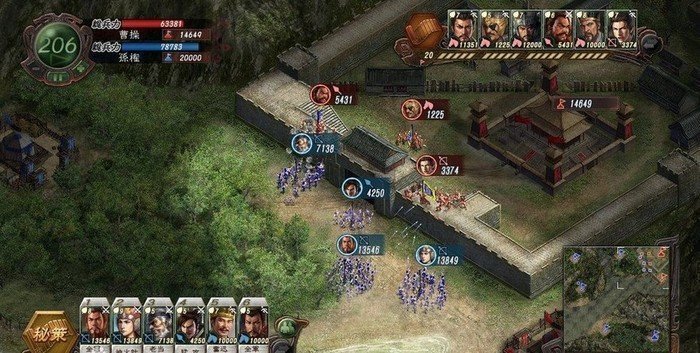 三国志12威力加强版单机版截图1