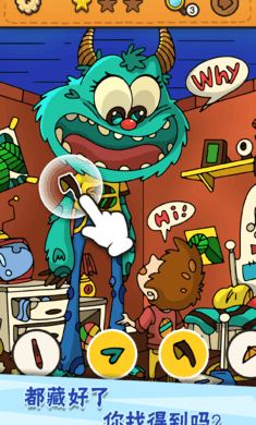 我眼神儿贼好破解版截图2