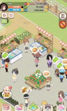 我在乡下开餐馆破解版截图1