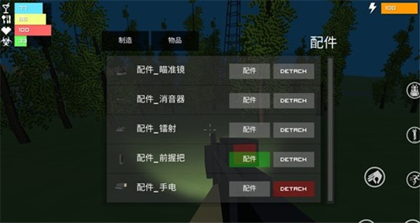 我的世界java版官网版截图2