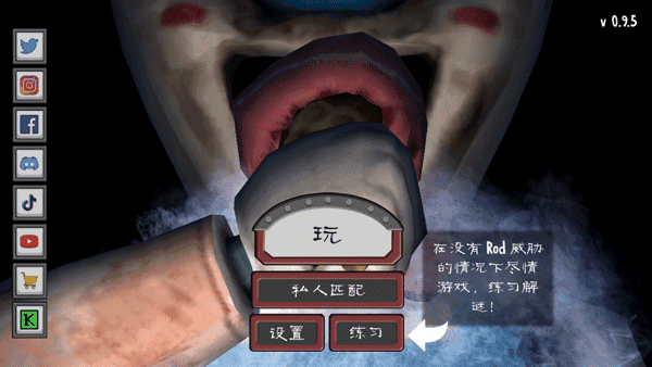 恐怖冰淇淋1Outwitt模组截图1