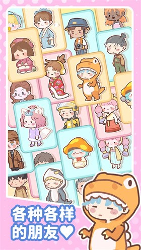 合并寿司美味小镇截图1