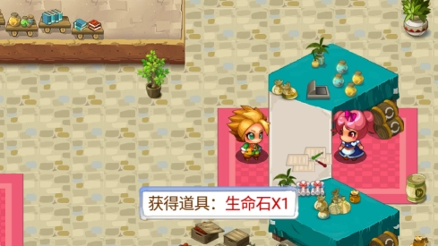 宠物王国天龙座2截图1