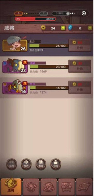 咸鱼之王无限金币无限钻石无限宝箱截图3