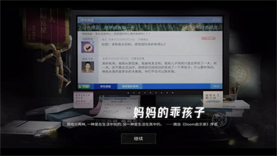 飞越13号房手机版截图3