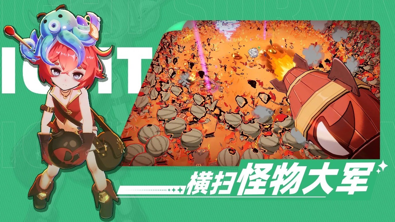 萌物求生安卓版截图2