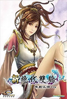 鱼戏江湖修改器简体中文版