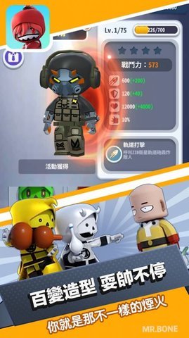mrbone骨头先生游戏截图1
