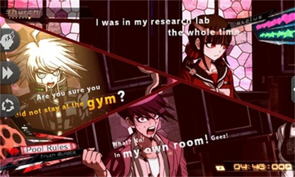 弹丸论破手游中文版截图2