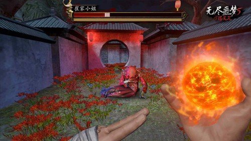 无尽噩梦五怨灵咒2.0版本截图3