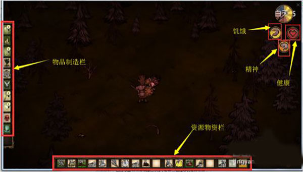 饥荒挑战模式MOD截图2