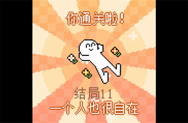 我的小鲨鱼中文版截图2