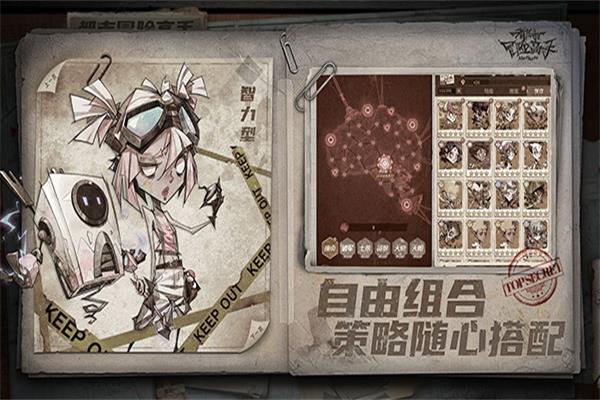 都市冒险高手截图2