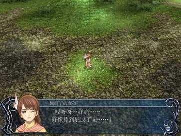 伊苏起源修改器截图1