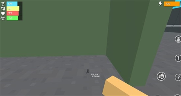 我的世界java版官网版截图1