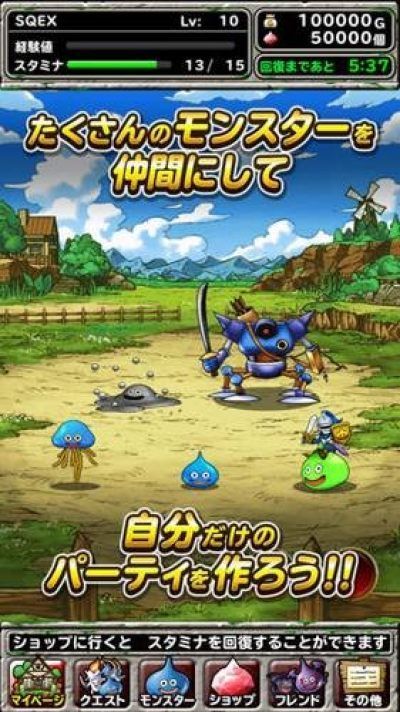 勇者斗恶龙怪兽仙境破解版截图1