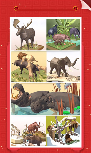 我爱拼模型破解版无限钻石金币截图2