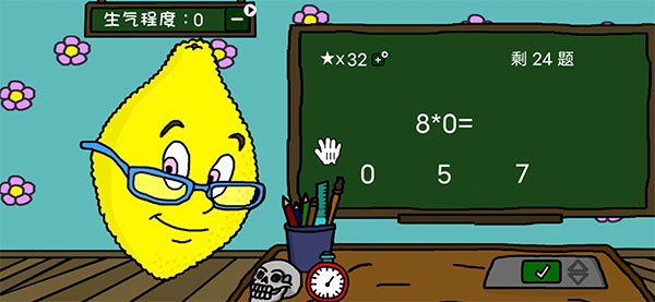 柠檬小姐游戏截图3