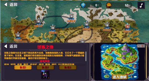 杀戮地城2破解版截图2