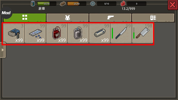 迷你dayz2内置作弊菜单截图1